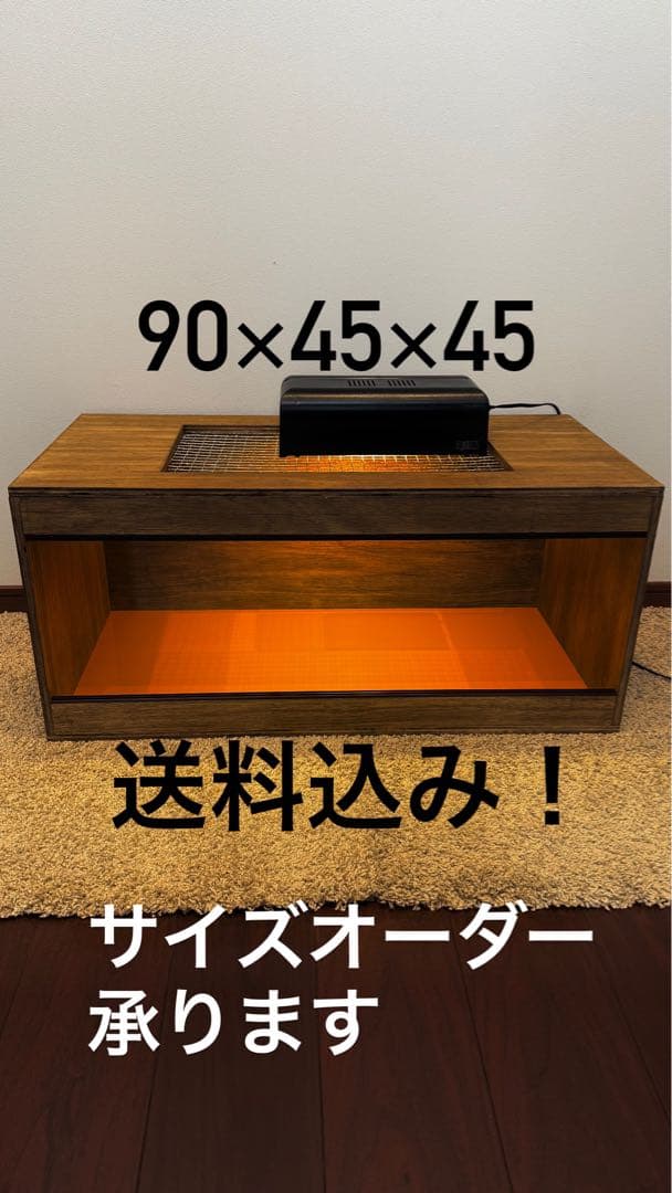 木製ケージ　90×45×45 サイズオーダー可能　爬虫類　小動物