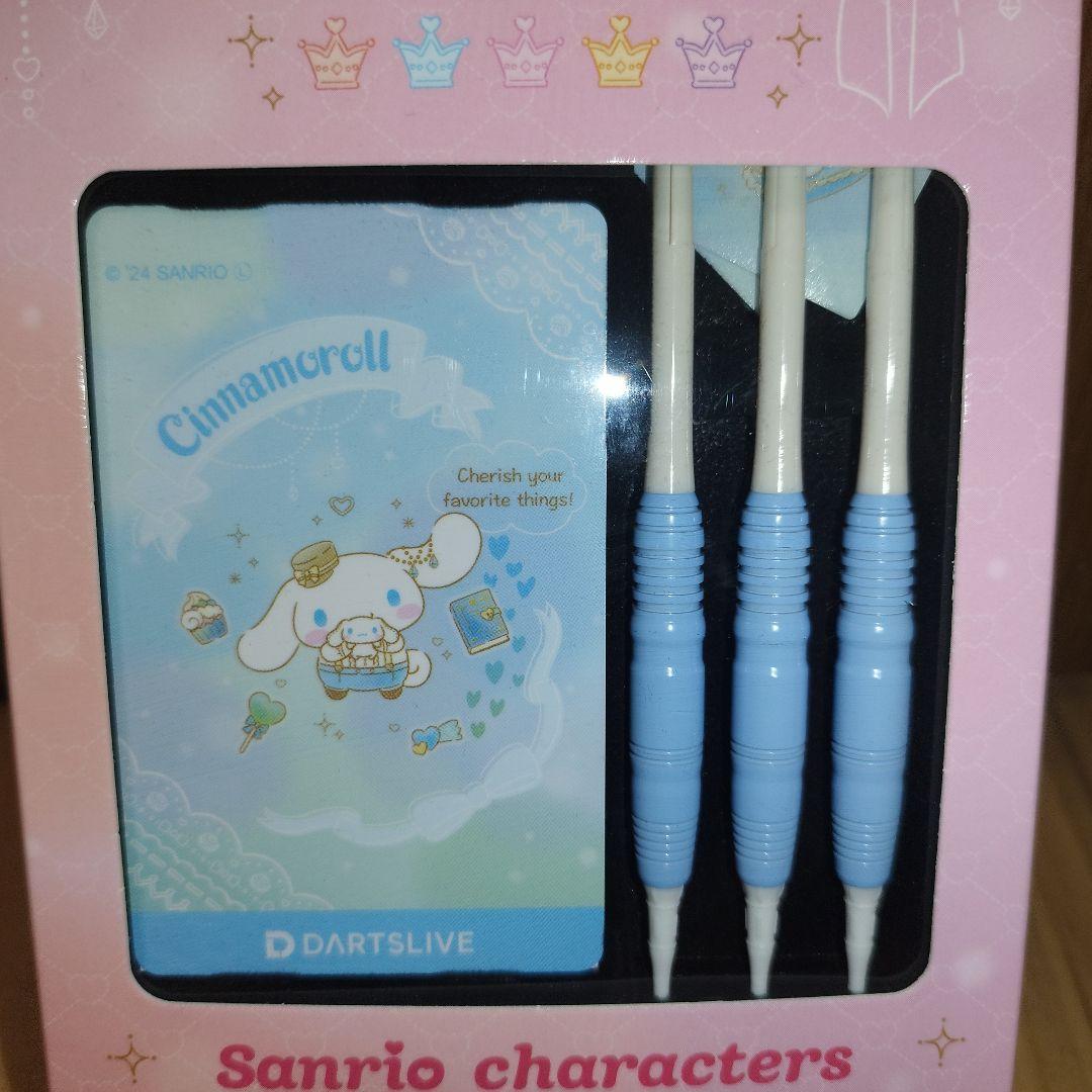 【新品未開封】シナモロール ダーツセット ダーツライブコラボ