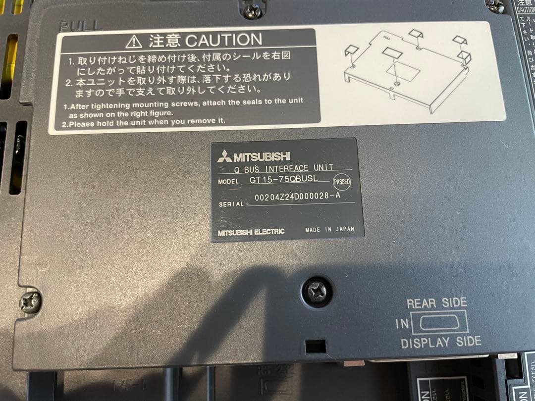 MITSUBISHIグラフィックオペレーションターミナル バス接続ユニット付き