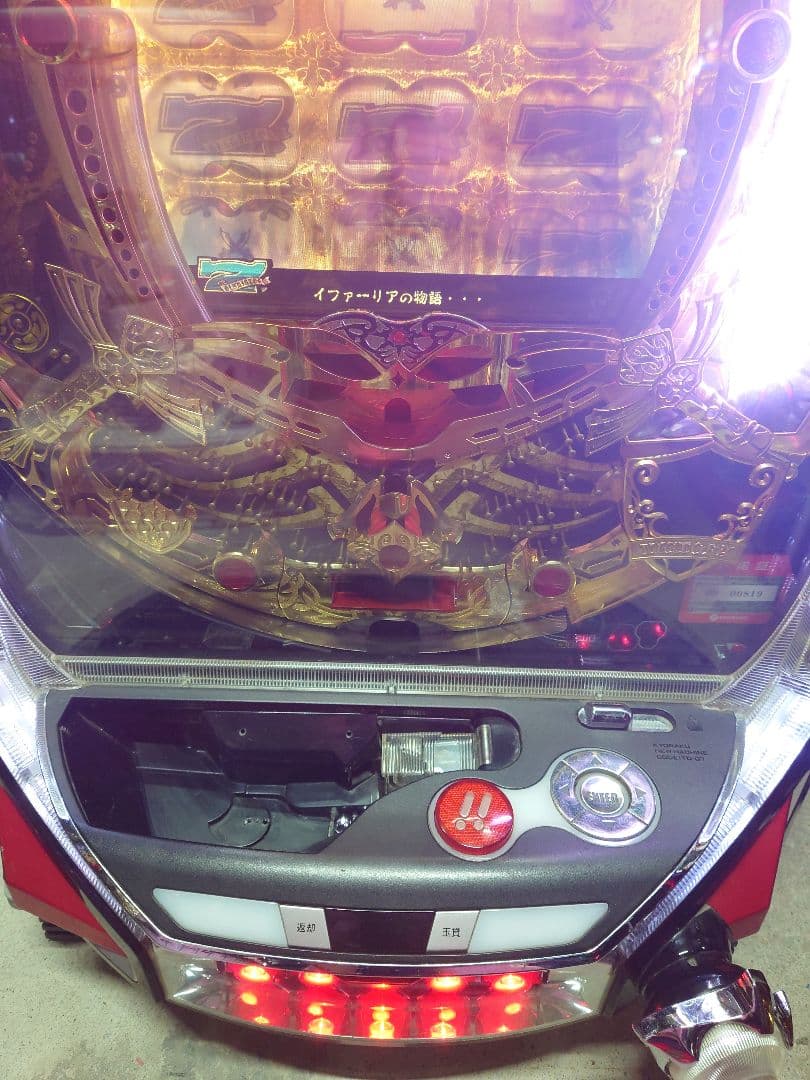 パチンコ　実機　グラディエーター