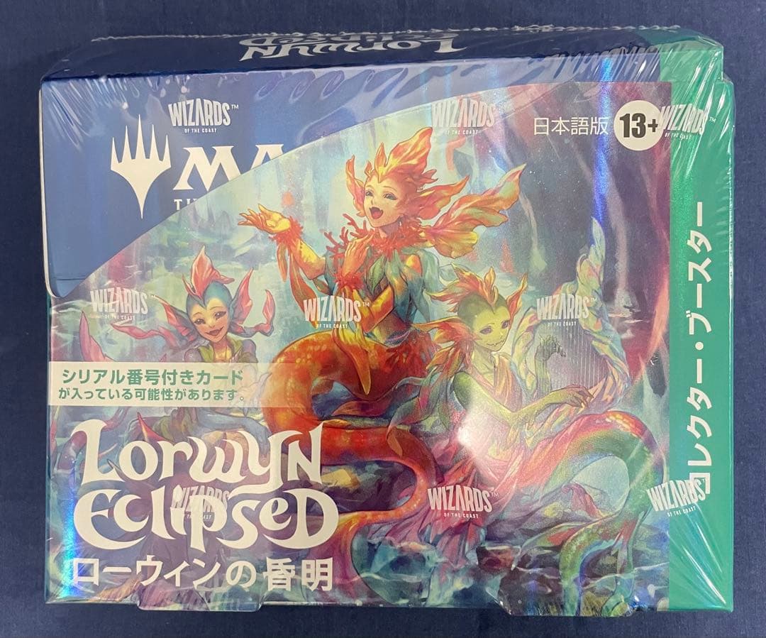 ローウィンの昏明　コレクターブースター　日本語