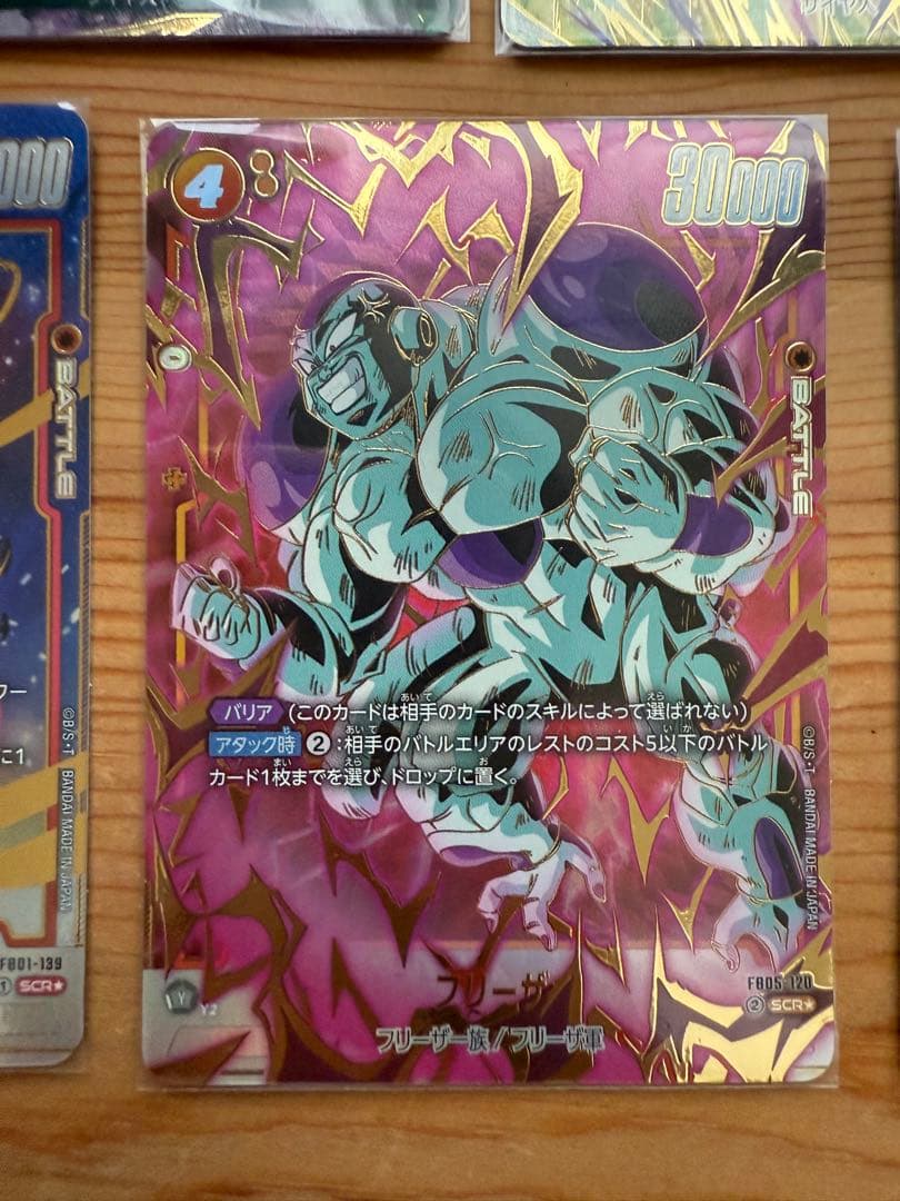 ドラゴンボールカード フュージョンワールド　まとめ売り