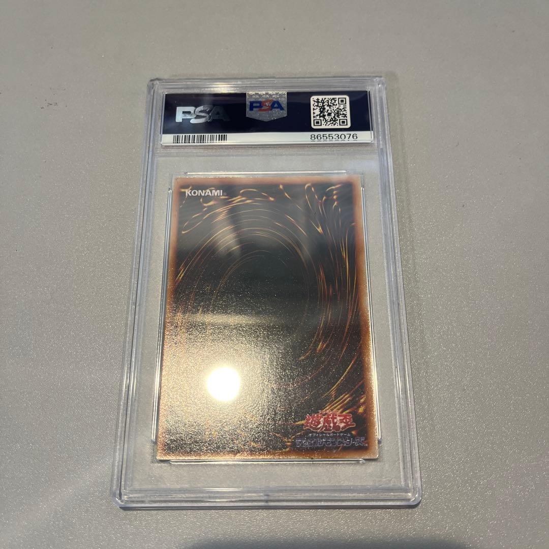 PSA9 マジシャンオブブラックカオス　初期　ウルトラレア　UR