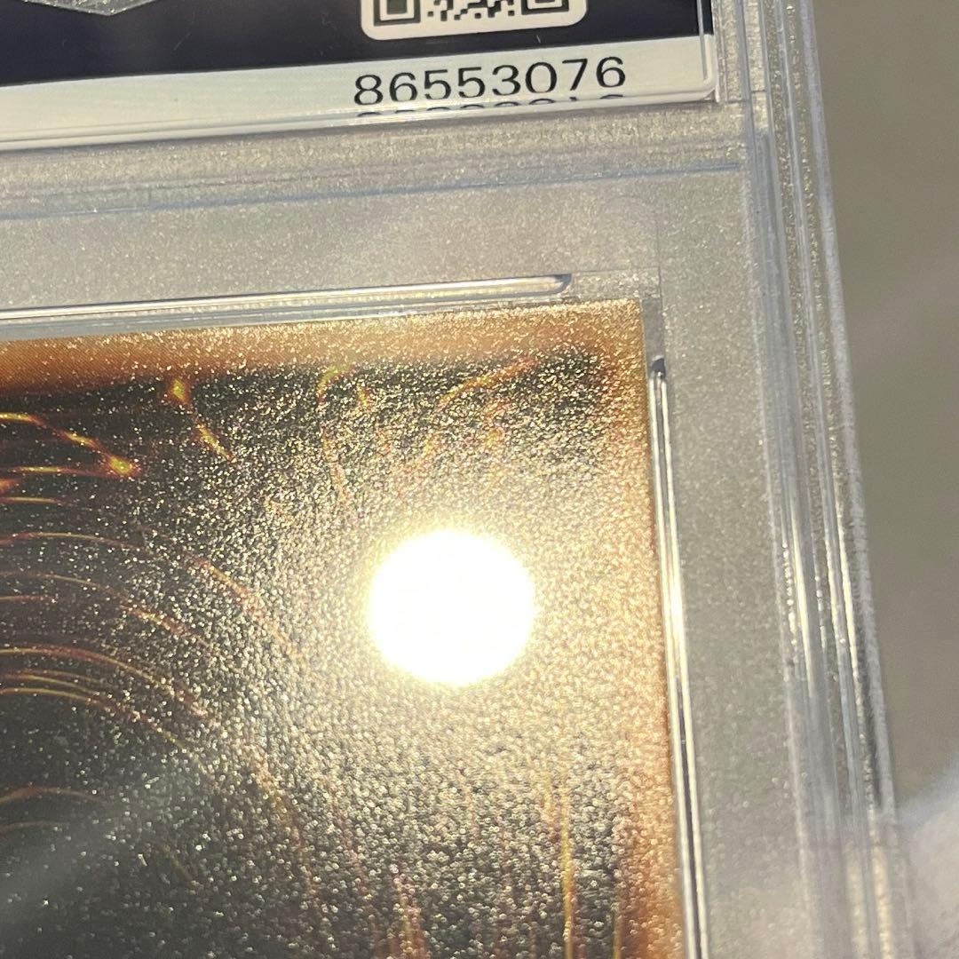 PSA9 マジシャンオブブラックカオス　初期　ウルトラレア　UR