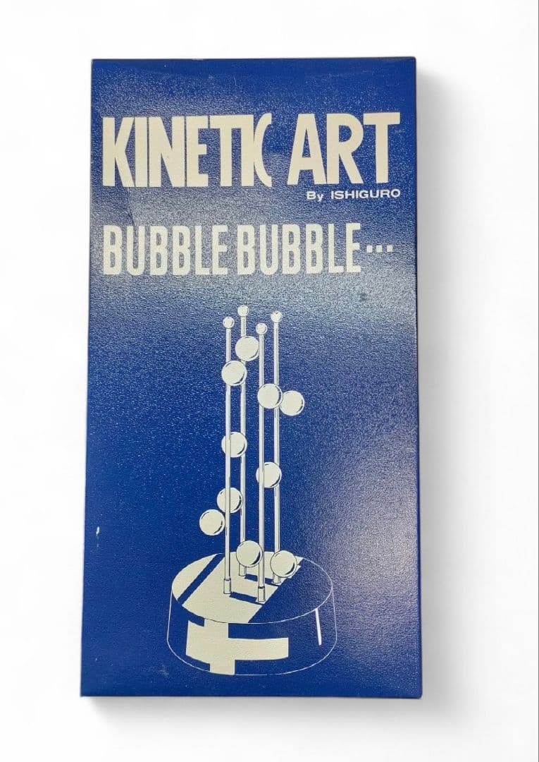 【希少】キネティックアート バブルバブル イシグロ レトロモダン 動くアート