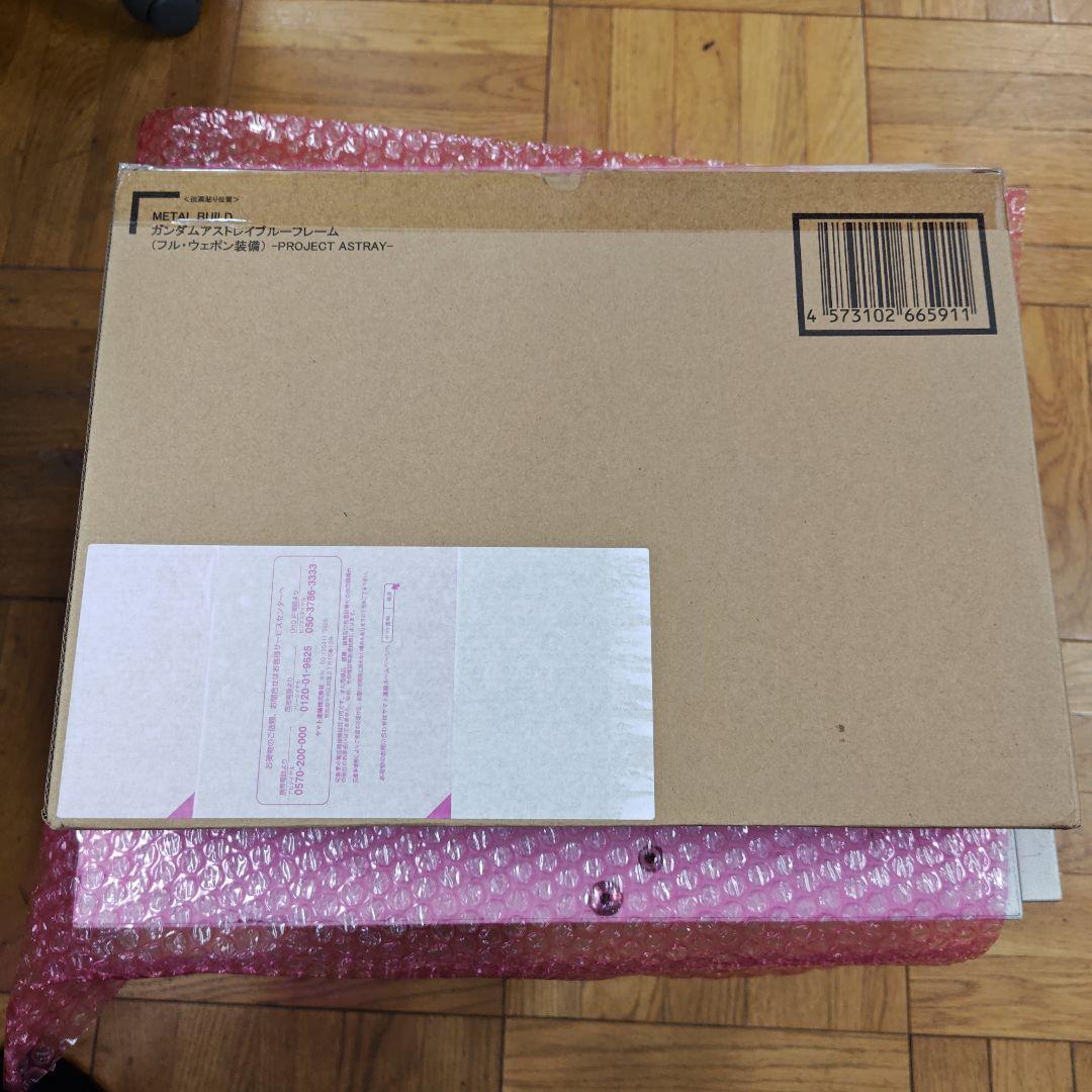 【新品未使用】L BUILD ガンダムアストレイ　ブルーフレーム