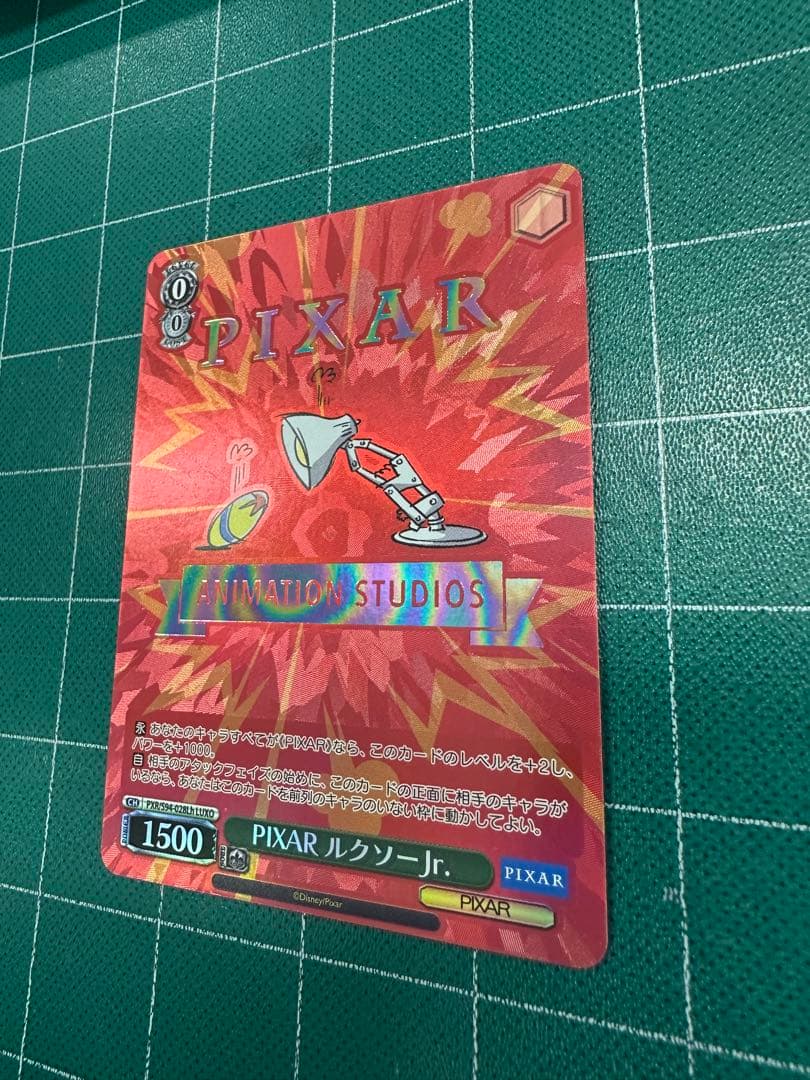 ヴァイスシュヴァルツ　PIXAR ルクソーjr LUXO