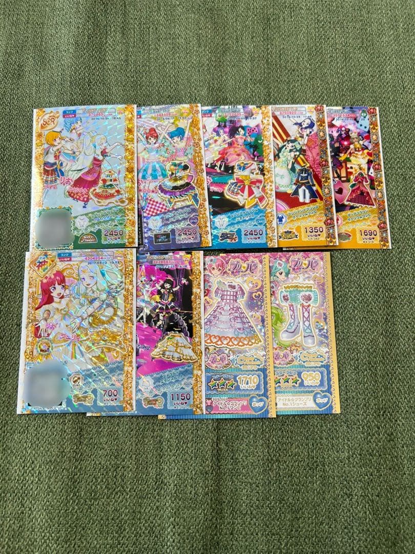 プリパラカード まとめ売り