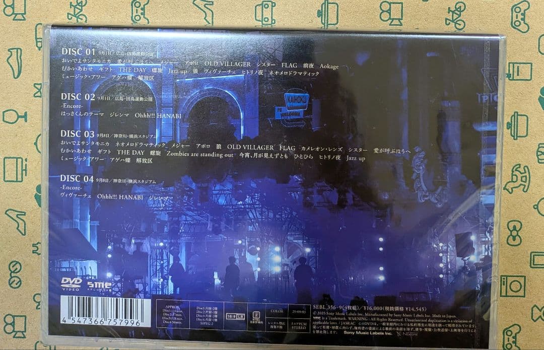 ポルノグラフィティ 因島・横浜ロマンスポルノ'24 解放区DVD通常盤