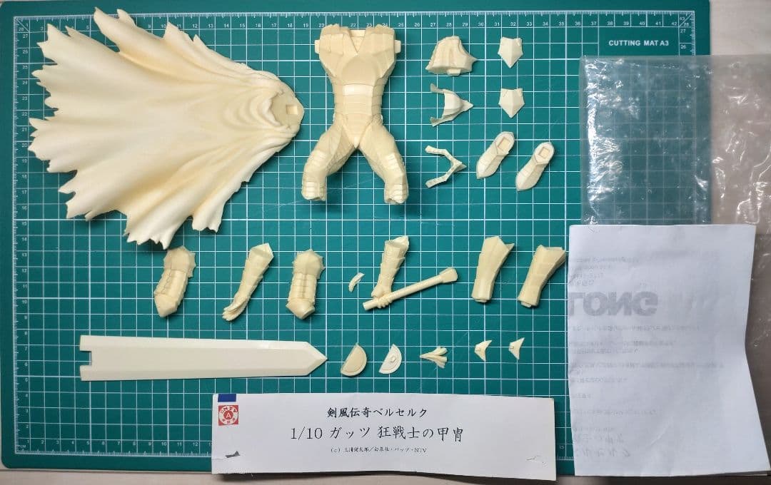 【現状品】 HEADLONG 1/10スケール 狂戦士の甲冑 ガレージキット