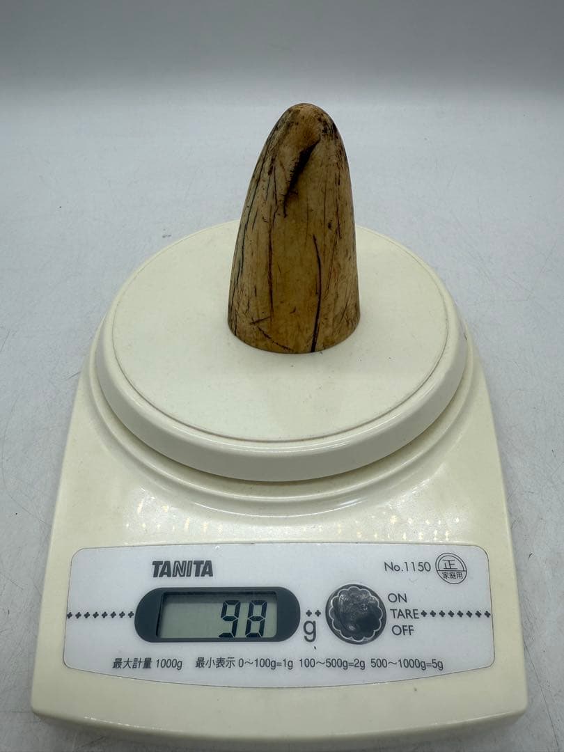 極上　印材② 重さ約98g 送料込み251029