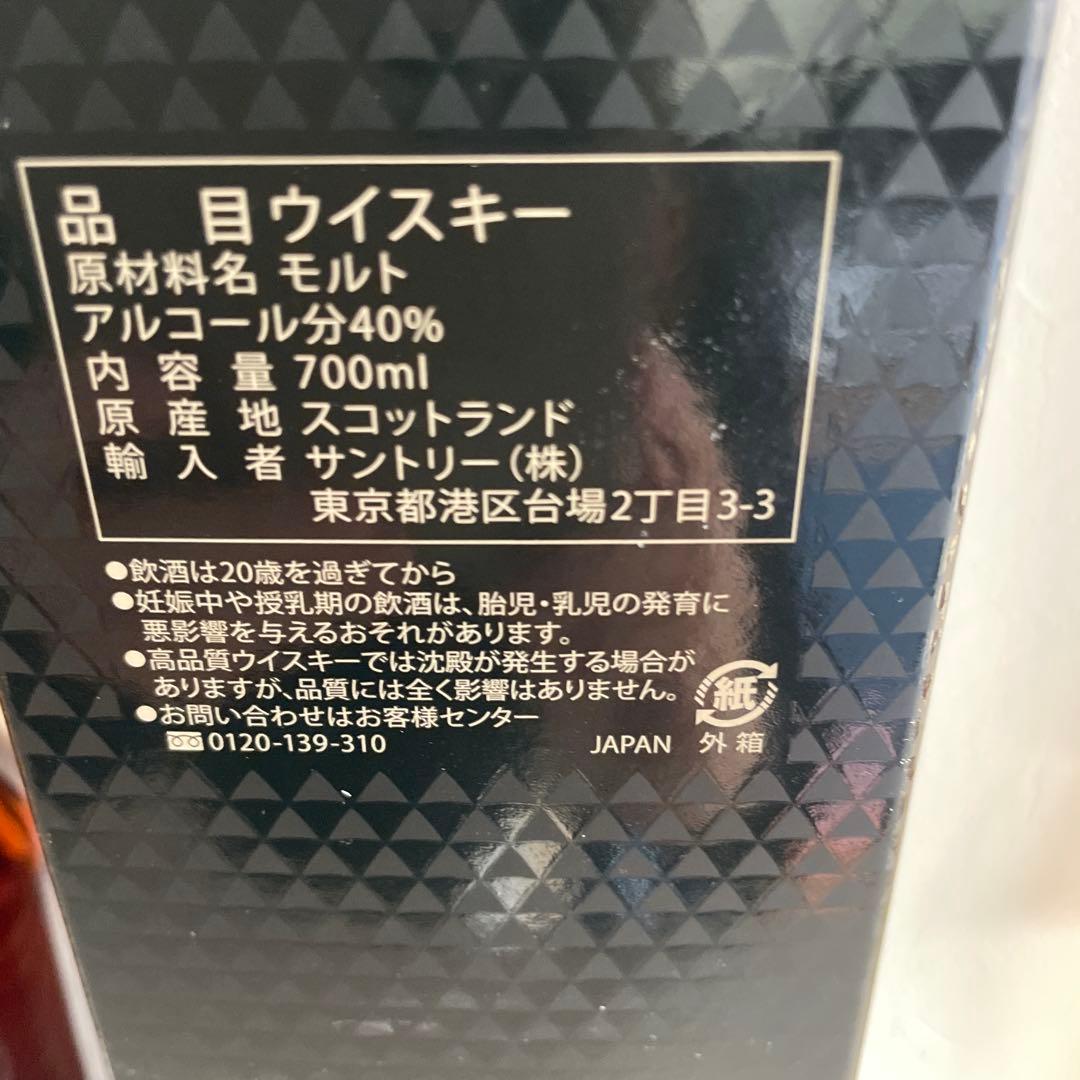 The Macallan 12 Year シェリーオークカスク　700ml