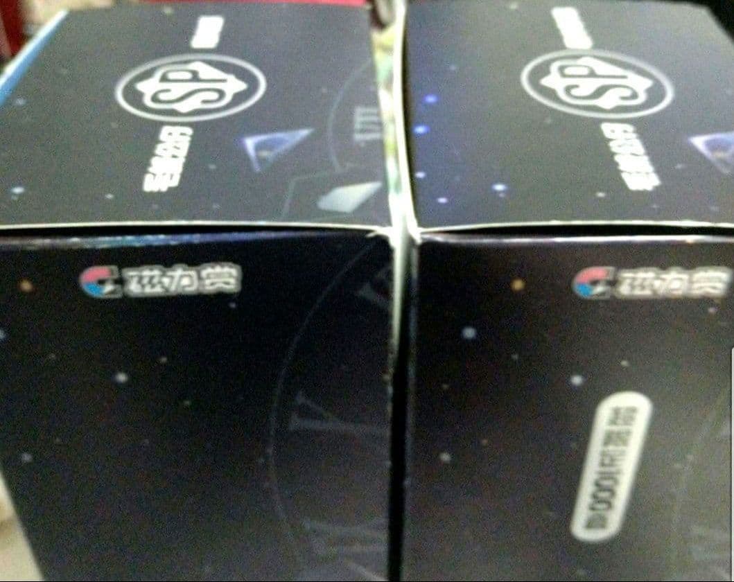 時光代理人　磁力賞　ぬいぐるみ