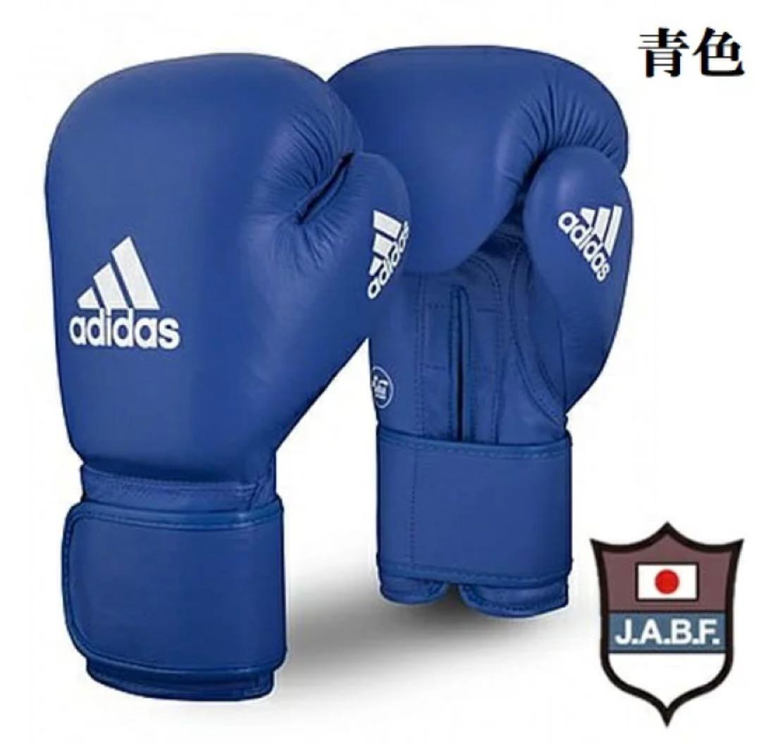 ボクシンググローブ　アディダス adidas