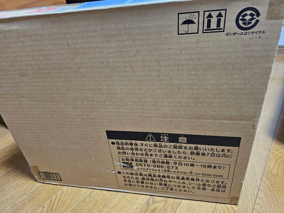 【新品未開封】遊戯王 ULTIMATE KAIBA SET 海馬セット