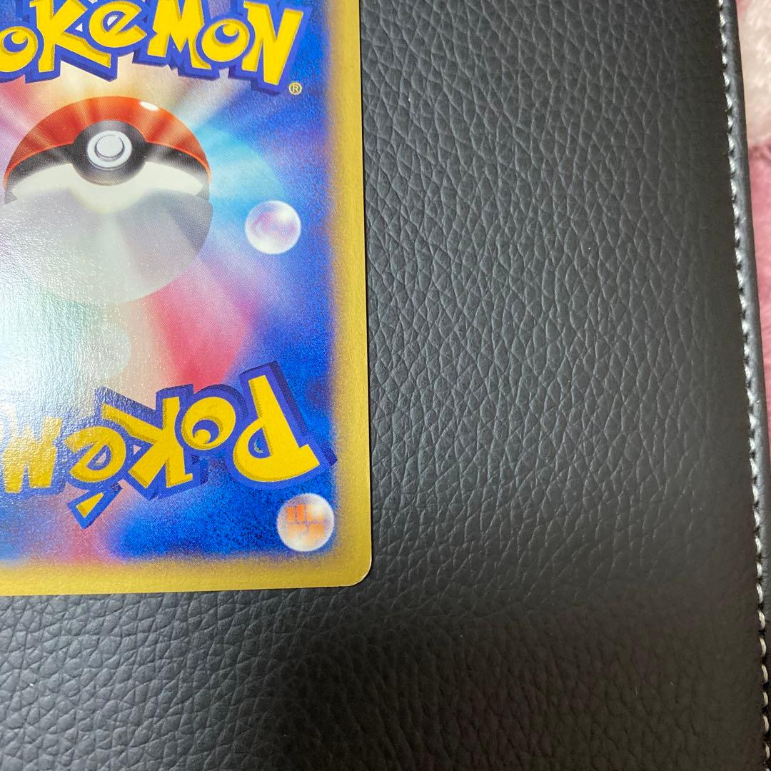 ポケモンカード　オーダイル