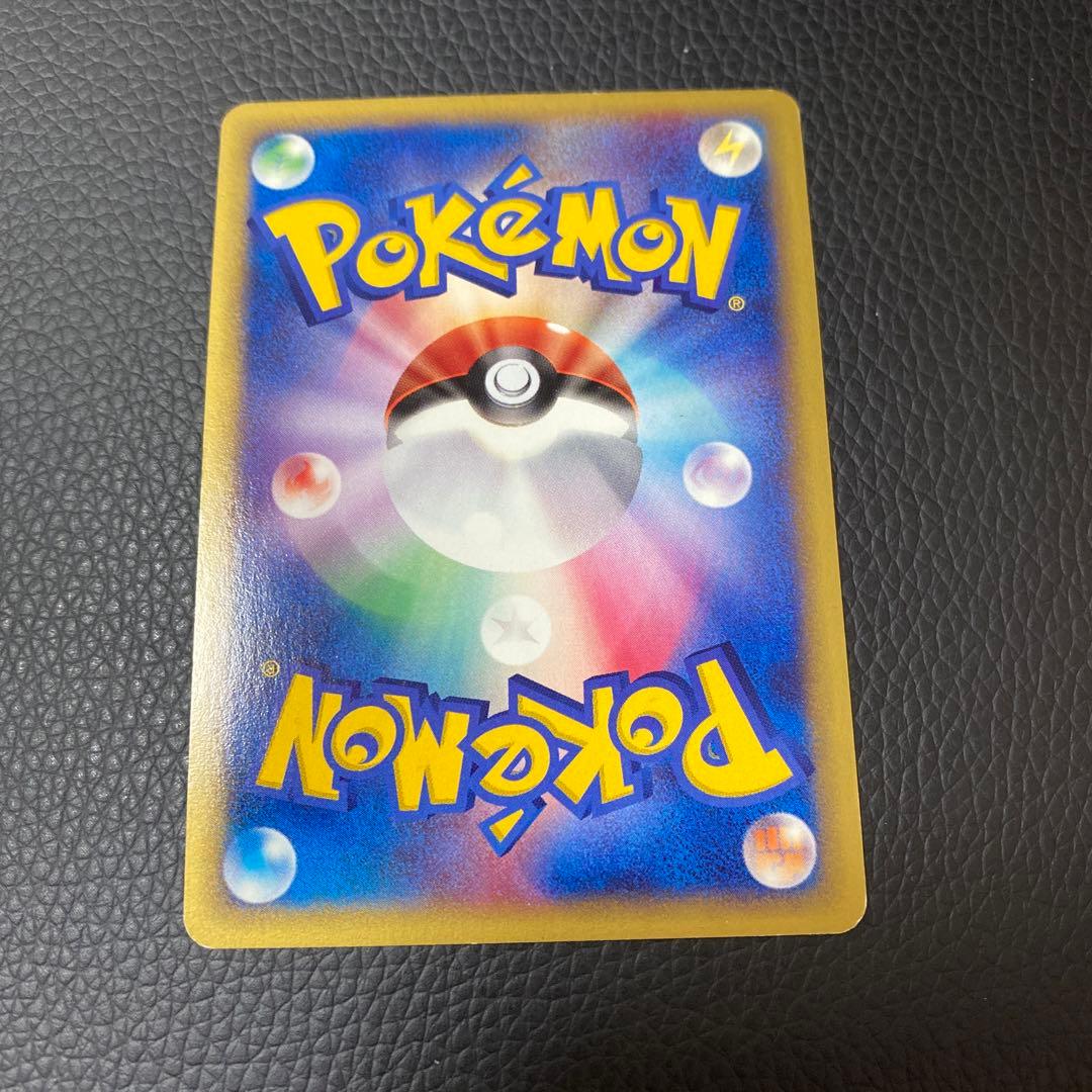 ポケモンカード　オーダイル