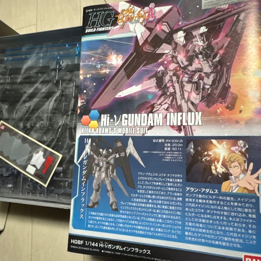 Hi-νガンダムインフラックス 1/144 HG