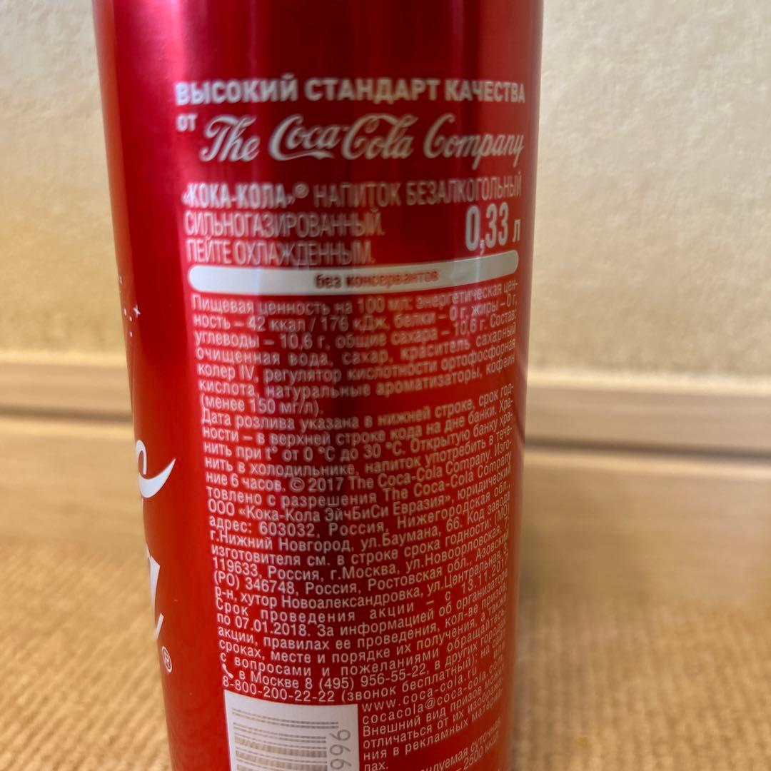 【コカコーラコレクターの方に❗️】未開封コカコーラ　ロシアのクリスマスバージョン