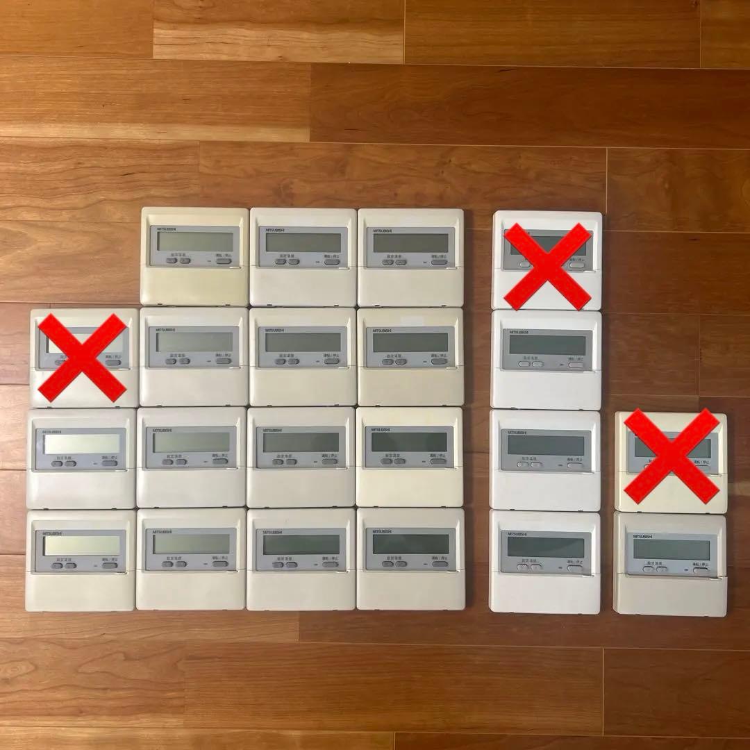 MITSUBISHI 業務用エアコンリモコン　まとめ売り21個