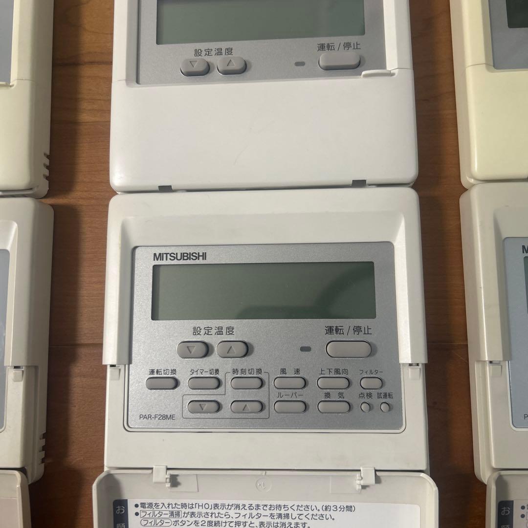 MITSUBISHI 業務用エアコンリモコン　まとめ売り21個