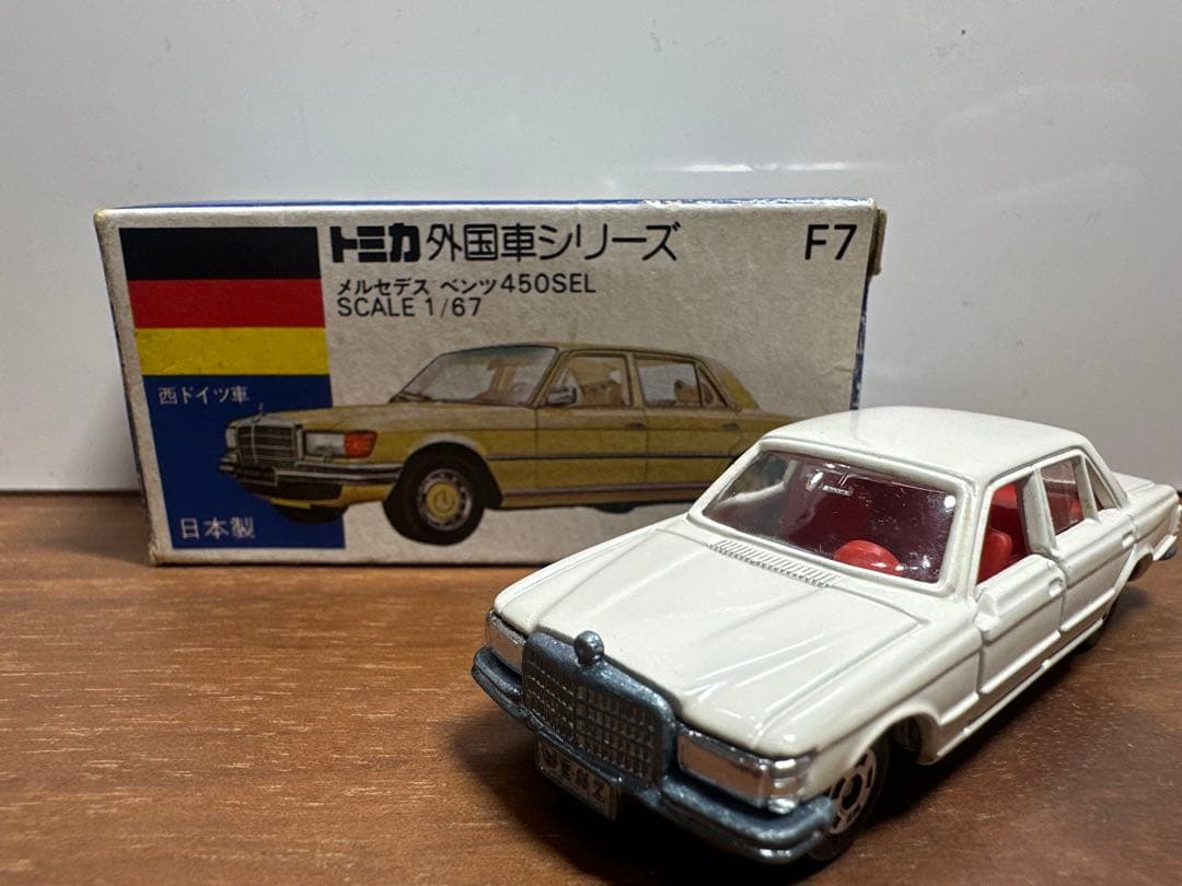 トミカ 外車シリーズ F7 1/67 メルセデス ベンツ 450SEL