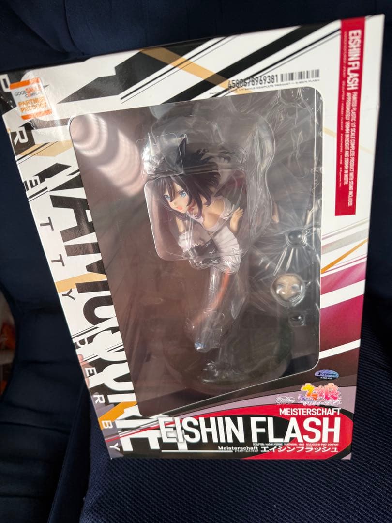 ウマ娘　エイシンフラッシュ　フィギュア　未開封品