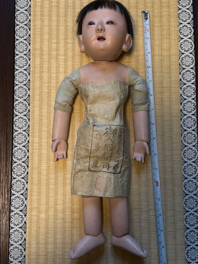 市松人形　抱き人形　伊東久重　42cm