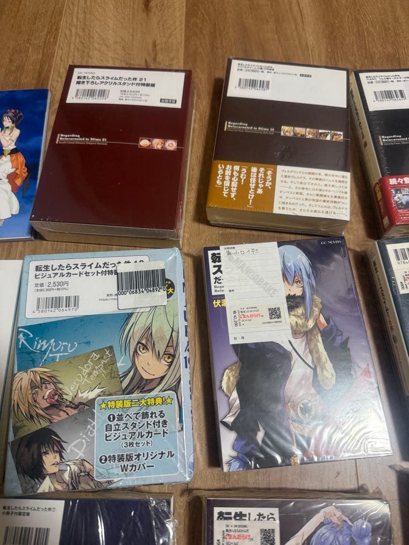 「転生したらスライムだった件 」1-11 、14ー21巻　小説　特装版　帯付き