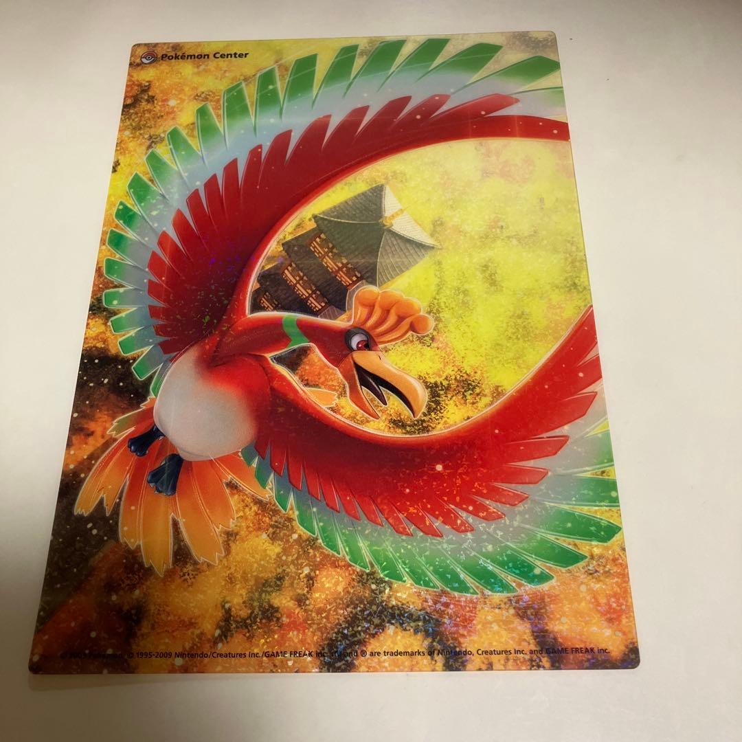 ジ*フ様 ポケモンセンター クリアファイル ホウオウ ルギア
