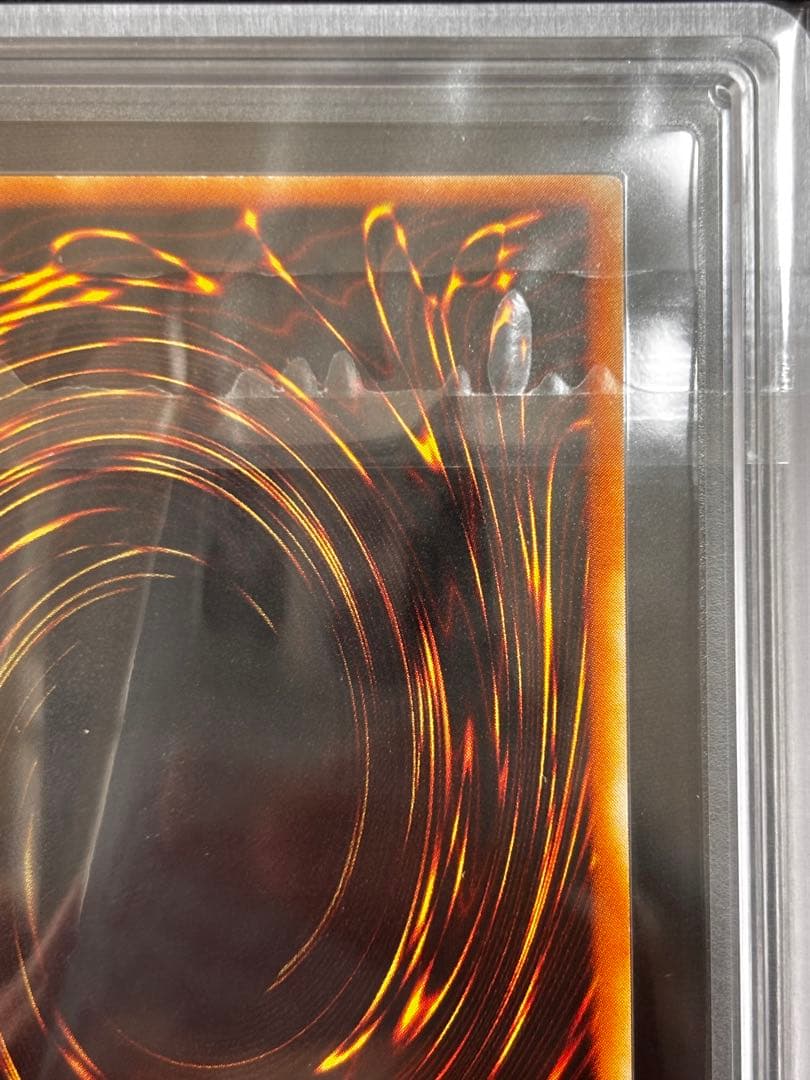 カ*影様 遊戯王　究極完全態グレートモス　レリーフ　ARS鑑定9