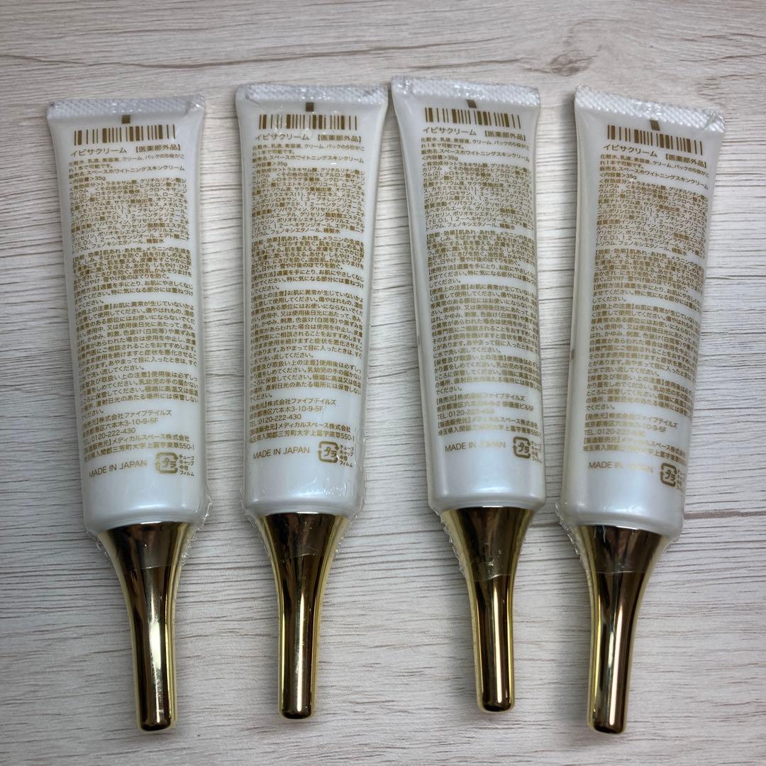 acko 【新品未開封】Ibizaイビサクリーム4本セット