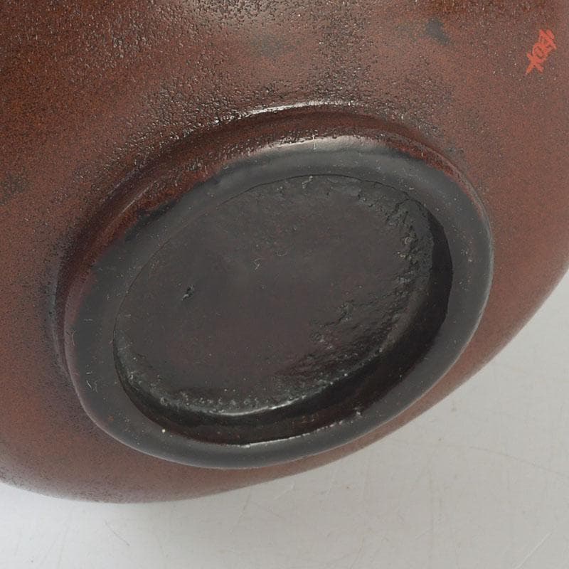 茶道具　輪島塗　柿木章作　藪柑子の図　茶碗　共布共箱　V　9754