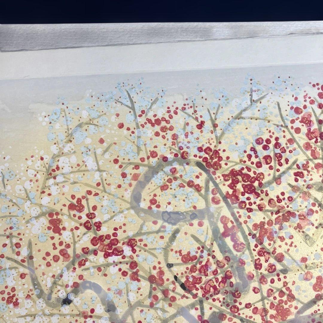 木版画　前田青邨「紅白梅」彫大倉　摺中條　版画シートのみ