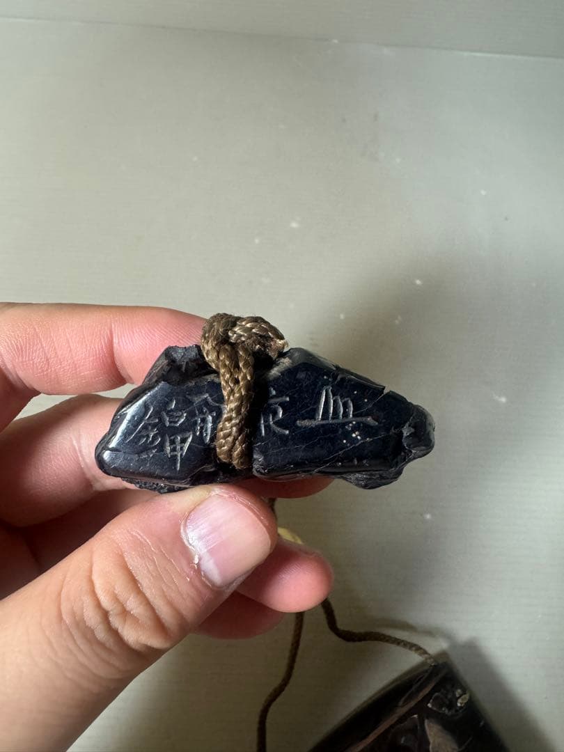 2426 時代物　印籠　根付