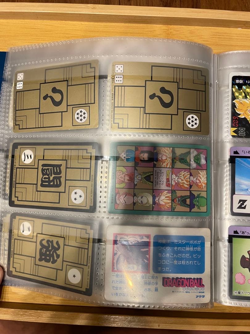 ドラゴンボール　カードダス　まとめ売り