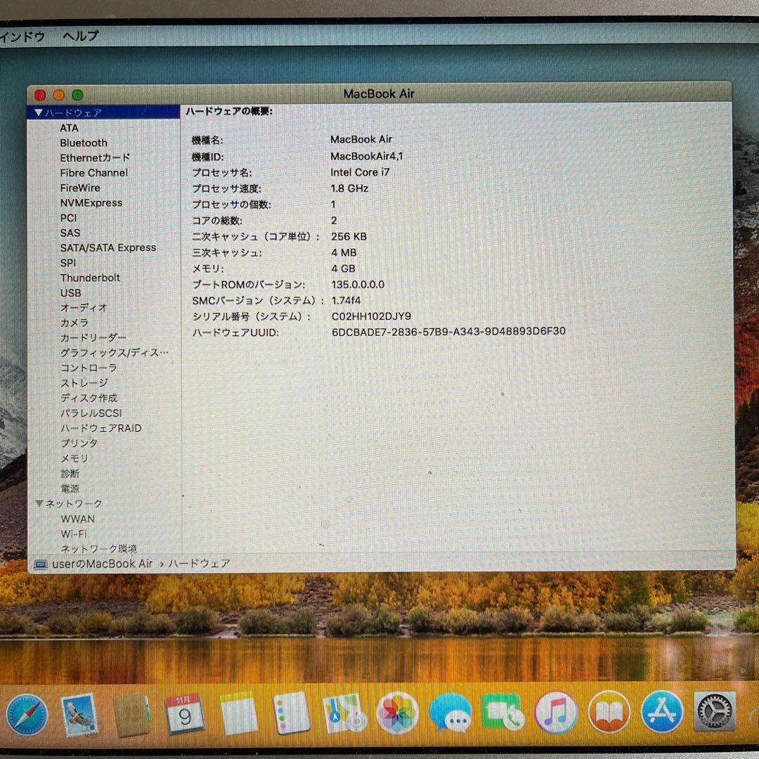 MacBook Air Mid2011 USキー Core i7 4GB 1TB