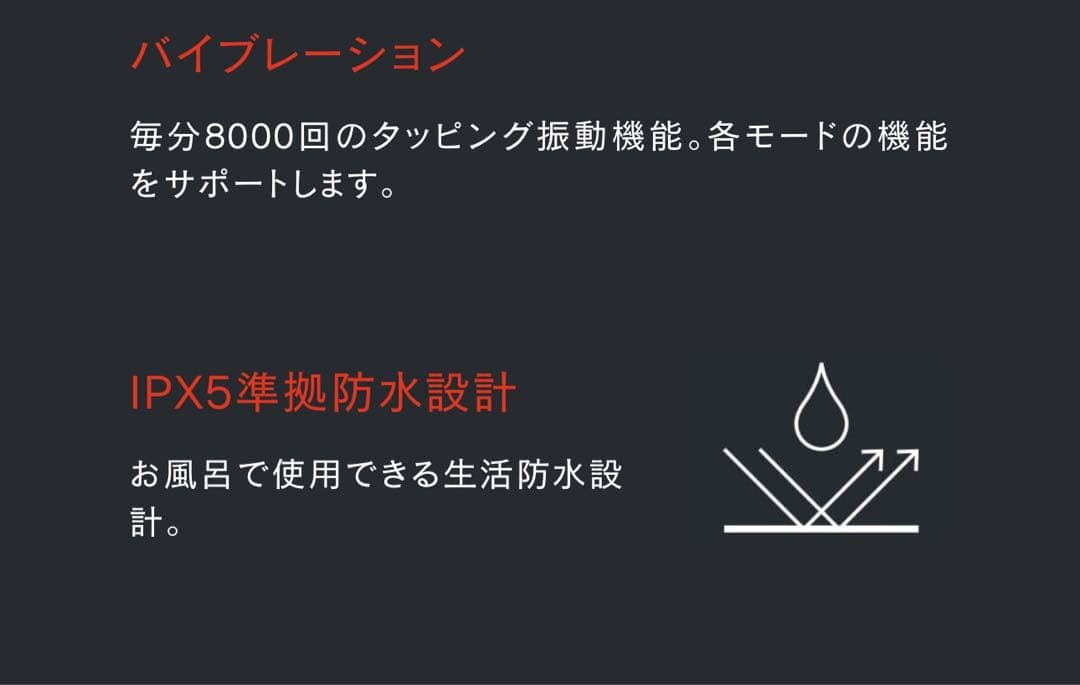 デミドゥー　TILLET スマートギア 美顔器