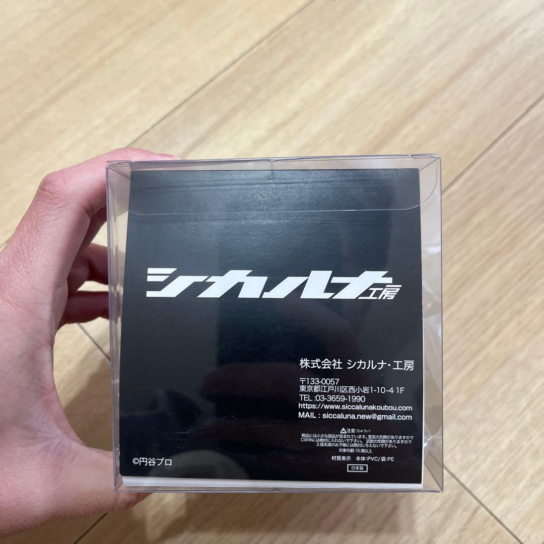 シカルナ工房 ウルトラCUBE ペギラ マーブルVer ソフビ