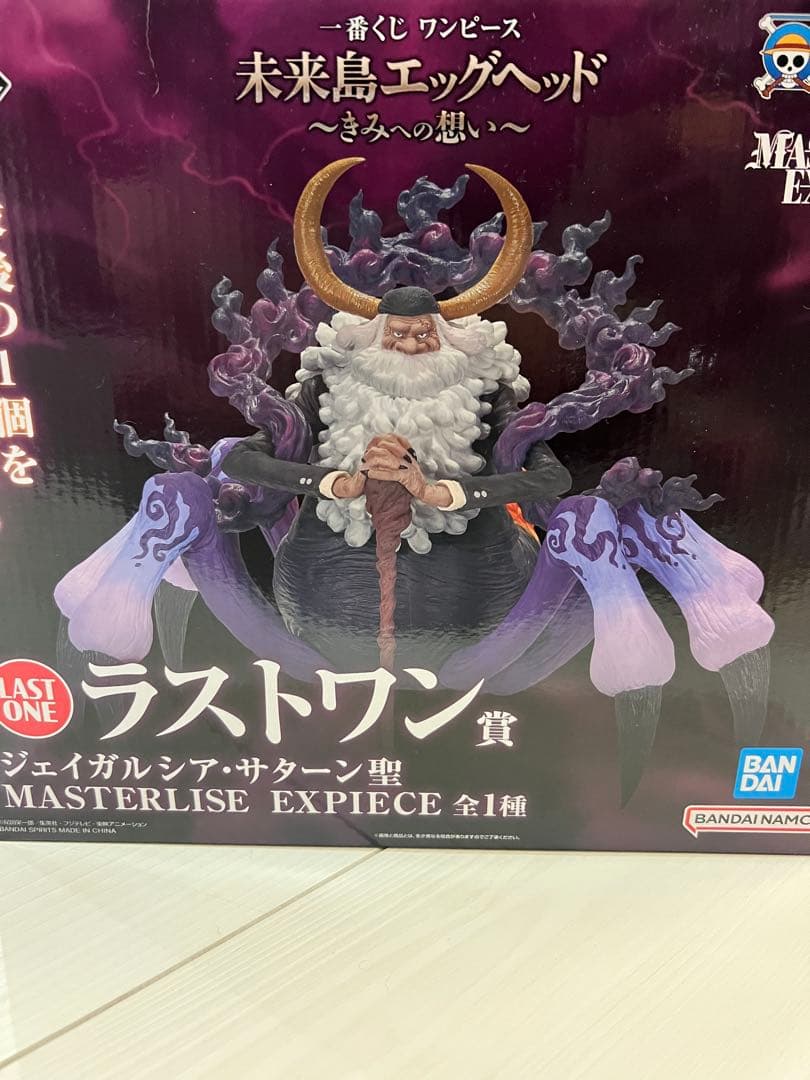 最終値下げ！ワンピース 未来島エッグヘッド LAST ONE賞　クマ