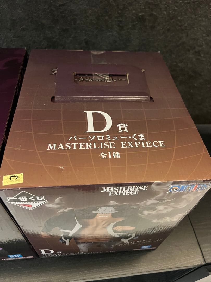 最終値下げ！ワンピース 未来島エッグヘッド LAST ONE賞　クマ