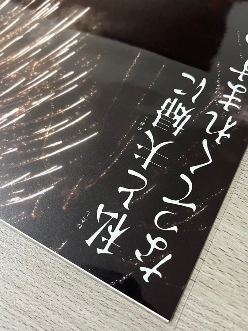 台湾 限定 劇場版 鬼滅の刃 無限城篇 狛治 恋雪 A3 ポスター 2枚セット