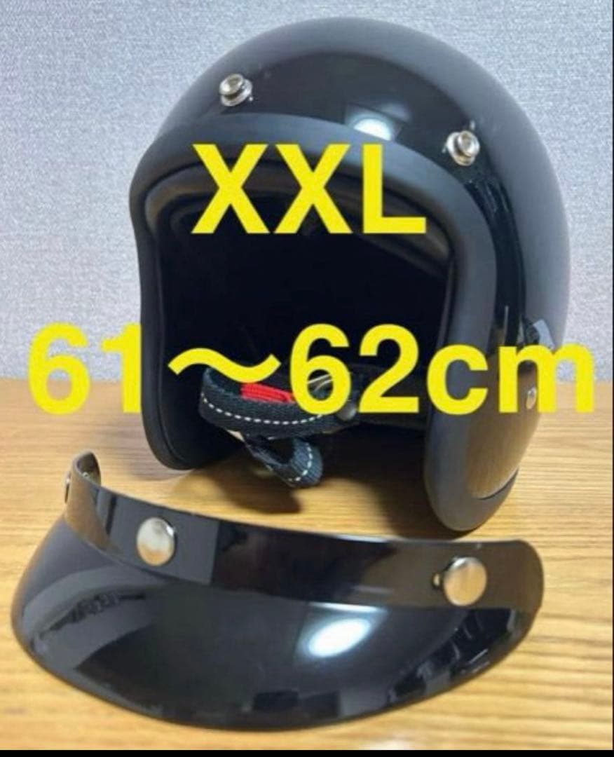 500TXタイプ ジェットヘルメットBUCO tt&co 黒、ブラック、XXL