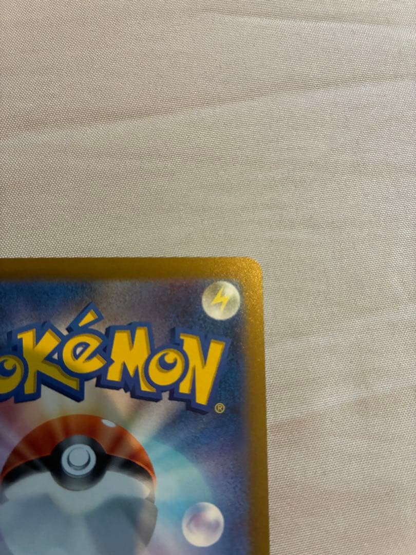 ゲンガー R SV2a ポケモンカード151 094/165