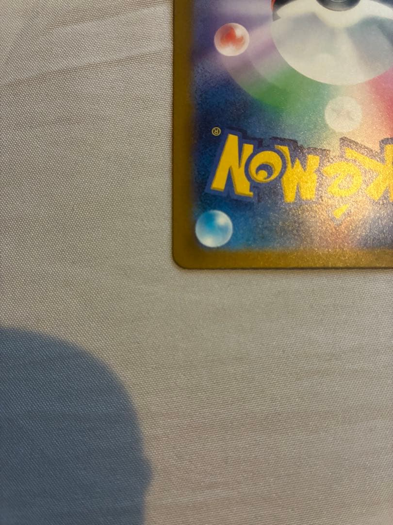 ゲンガー R SV2a ポケモンカード151 094/165