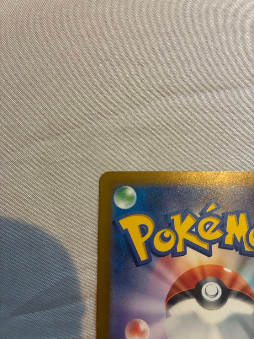 ゲンガー R SV2a ポケモンカード151 094/165