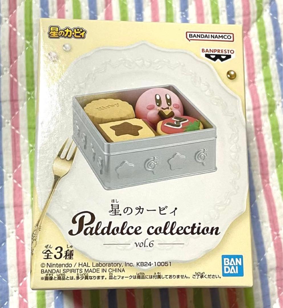 星のカービィ Paldolce collection詰め