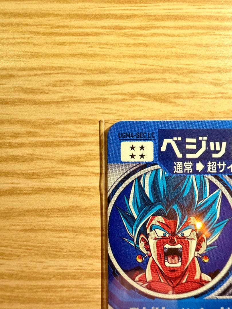 ベジット　UGM4-SEC LC 【美品】