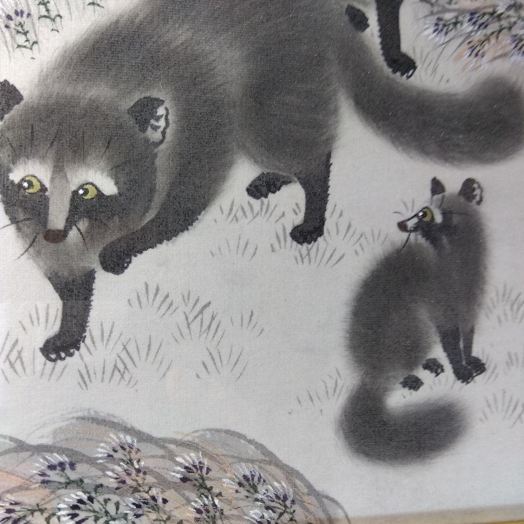 直筆水墨画　晩秋月夜に狸