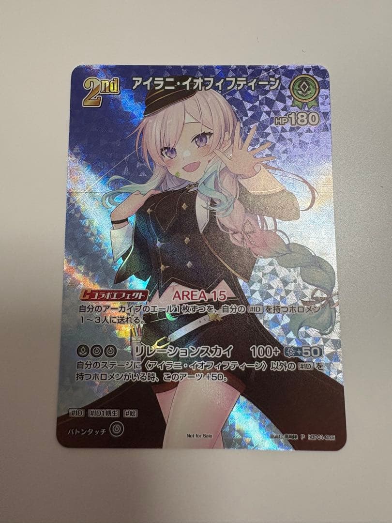 専用　ヴァイスシュヴァルツ 久田イズナ　sp